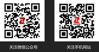 掃一掃關注更多